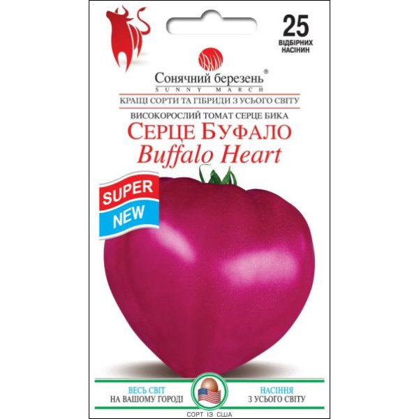 Семена томата Сердце Буффало /25 семян/ *Солнечный Март*