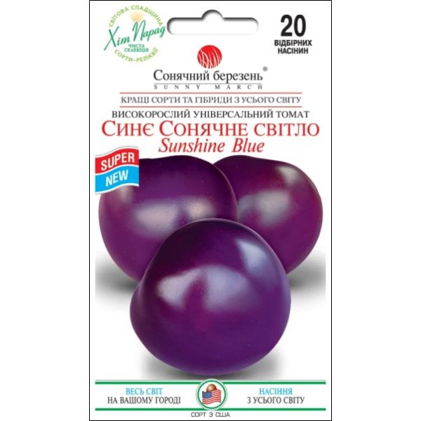 Семена томата Синий солнечный свет /20 семян/ *Солнечный Март*