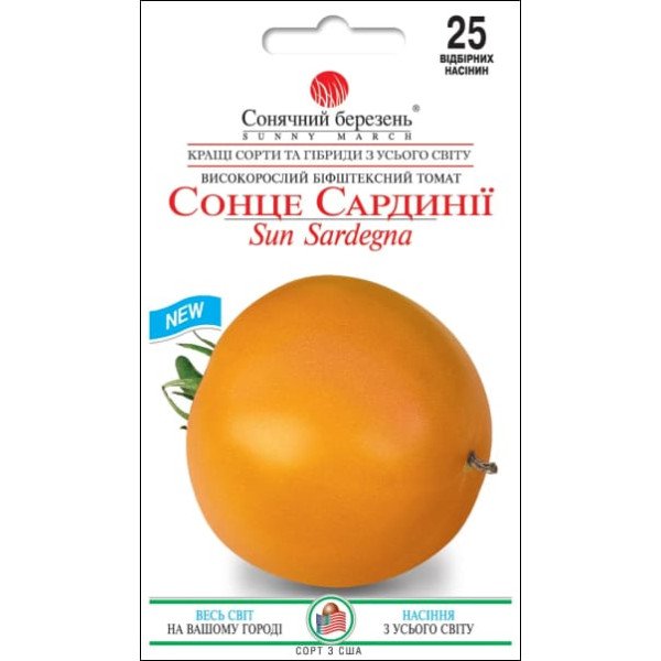Семена томата Солнце Сардинии /25 семян/ *Солнечный Март*
