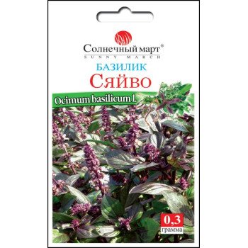 Базилик Сяйво /0,3 г/ *Солнечный Март*