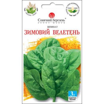 Шпинат Зимний великан /3 г/ *Солнечный Март*