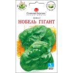 Шпинат Нобель Гигант /3 г/ *Солнечный Март*
