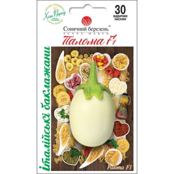 Семена баклажана Палома F1 /30 семян/ *Солнечный Март*