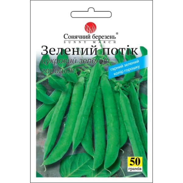Семена гороха Зеленый поток /50 г/ *Солнечный Март*