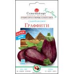 Баклажан Граффити /30 семян/ *Солнечный Март*