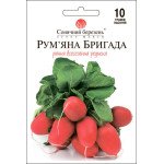 Редиска Рум'яна бригада /10 г/ *Сонячний Березень*