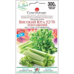 Сельдерей черешковый Высокий Юта /0,3 г/ *Солнечный Март*