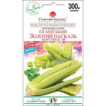 Сельдерей черешковый Гигантский Золотой Паскаль /0,3 г/ *Солнечный Март*