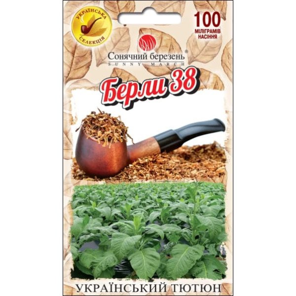 Насіння тютюну для паління Берли 38 /0,1 г/ *Сонячний Березень*