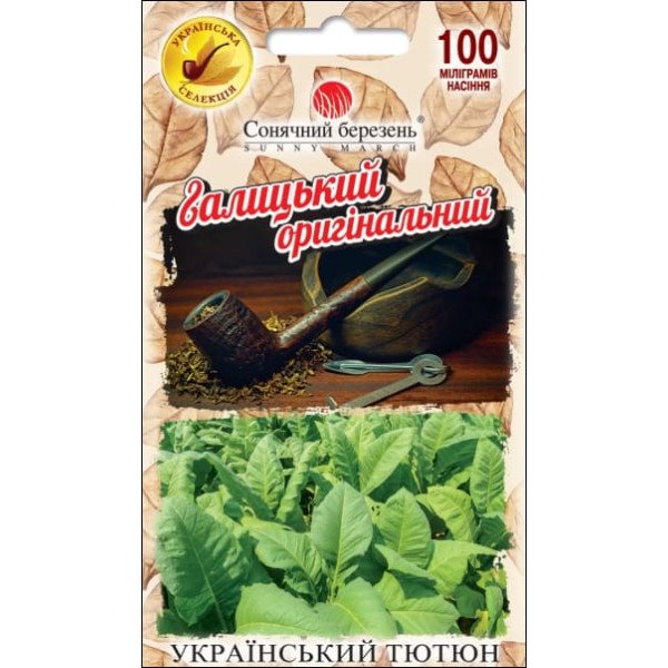 Семена табака курительного Галицкий оригинальный /0,1 г/ *Солнечный Март*