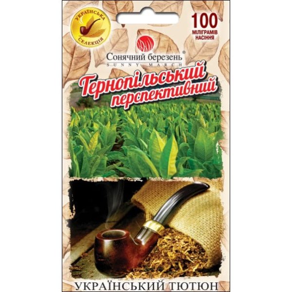 Насіння тютюну для паління Тернопільський перспективний /0,1 г/ *Сонячний Березень*