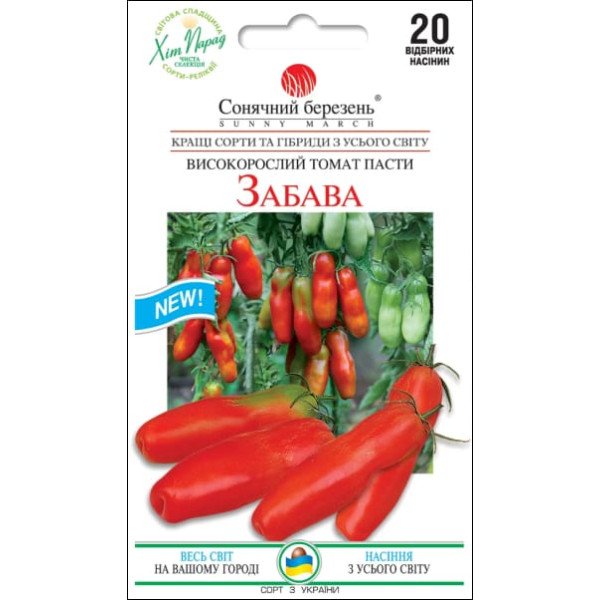 Семена томата Забава /20 семян/ *Солнечный Март*