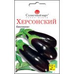 Баклажан Херсонский /30 семян/ *Солнечный Март*
