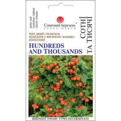 Томат Сотни и тысячи /20 семян/ *Солнечный Март*