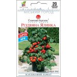 Томат Рождественская елка /20 семян/ *Солнечный Март*