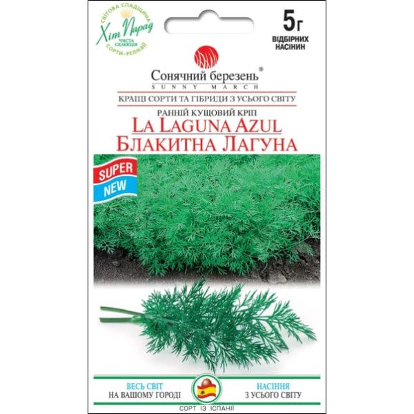 Семена укропа Голубая лагуна /5 г/ *Солнечный Март*