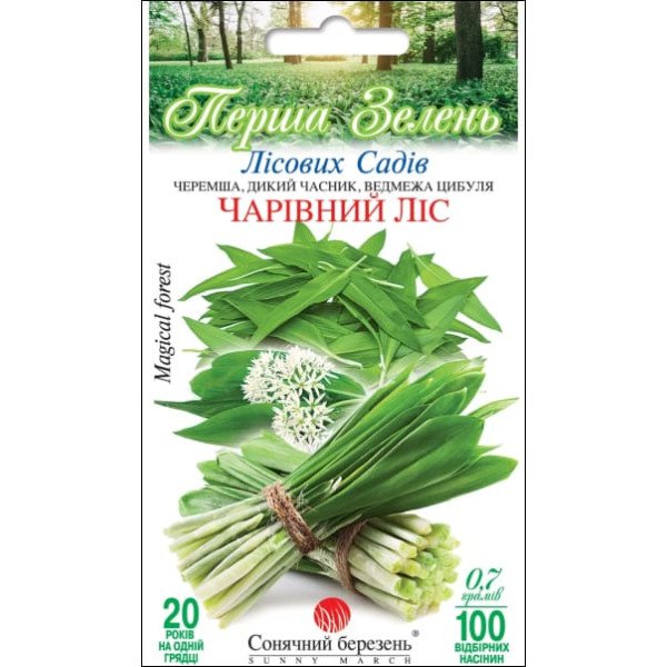 Семена черемши Волшебный лес /0,7 г/ *Солнечный Март*