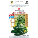 Огірок Літнє Місто /20 насінин/ *Сонячний Березень*