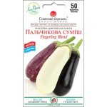 Баклажан Пальчиковая смесь /50 семян/ *Солнечный Март*