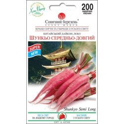 Дайкон Шункьо средне-длинный /200 семян/ *Солнечный Март*