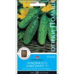 Огірок Максимус F1 /20 насінин/ *Сонячний Березень*