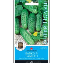 Огурец Радко F1 /20 семян/ *Солнечный Март*