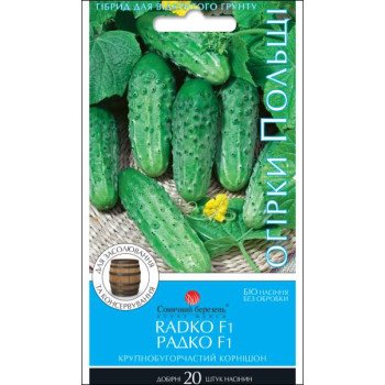 Огірок Радко F1 /20 насінин/ *Сонячний Березень*