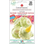 Патисон Білий заварний крем /20 насінин/ *Сонячний Березень*