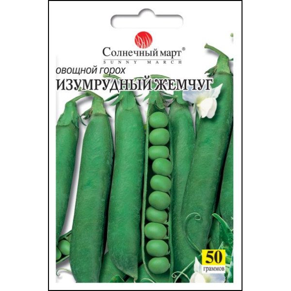 Семена гороха Изумрудный жемчуг /50 г/ *Солнечный Март*