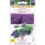 Лаванда Прованс /100 семян/ *Солнечный Март*