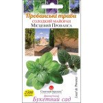 Майоран Местный Прованса /0,01 г/ *Солнечный Март*