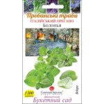 Орегано Болонья /1500 насінин/ *Сонячний Березень*