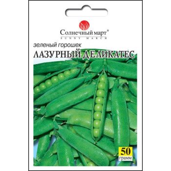 Горох Лазурний делікатес /50 г/ *Сонячний Березень*