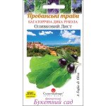 Рукола Оливковий лист /0,3 г/ *Сонячний Березень*