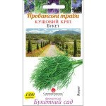 Укроп Букет /1500 семян/ *Солнечный Март*