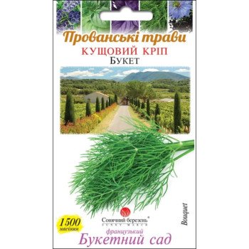 Кріп Букет /1500 насінин/ *Сонячний Березень*