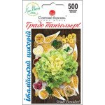 Цикорный салат эндивий Градо Панчольери /500 семян/ *Солнечный Март*