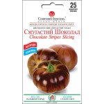 Томат Полосатый Шоколад /25 семян/ *Солнечный Март*
