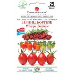 Томат Принц Боргезе /25 насінин/ *Сонячний Березень*