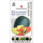 Арбуз Черный щербет /20 семян/ *Солнечный Март*