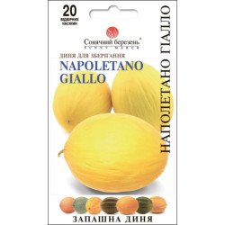 Дыня Наполетано Гиалло /20 семян/ *Солнечный Март*