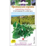 Рукола Справжня Італійська /400 насінин/ *Сонячний Березень*