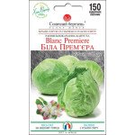 Капуста білоголова Біла Прем'єра /150 насінин/ *Сонячний Березень*