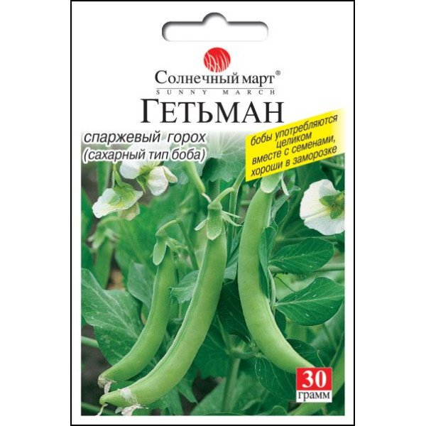 Насіння гороху Гетьман /25 г/ *Сонячний Березень*