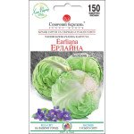 Капуста білоголова Ерлайна /150 насінин/ *Сонячний Березень*