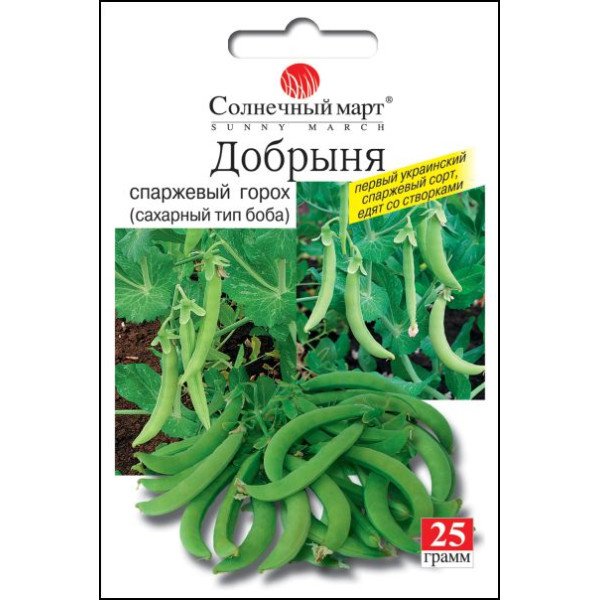 Насіння гороху Добриня /25 г/ *Сонячний Березень*
