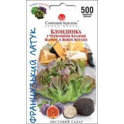 Салат Блондинка с красными краями /500 семян/ *Солнечный Март*