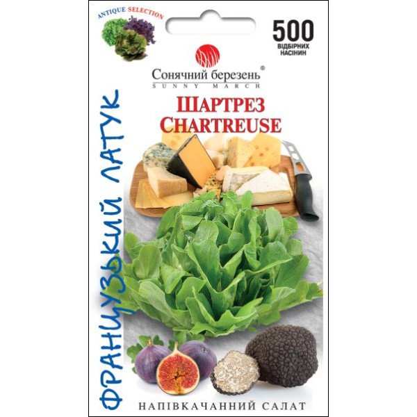 Семена салата Шартрез /500 семян/ *Солнечный Март*