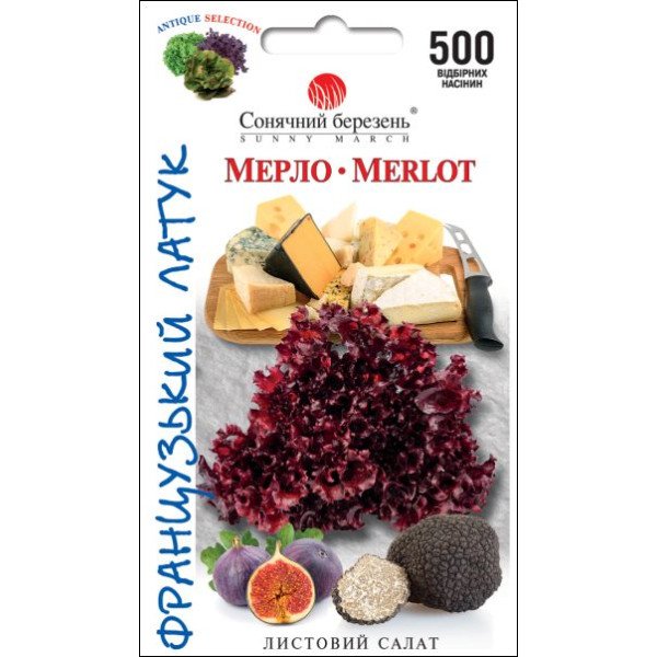 Семена салата Мерло /500 семян/ *Солнечный Март*