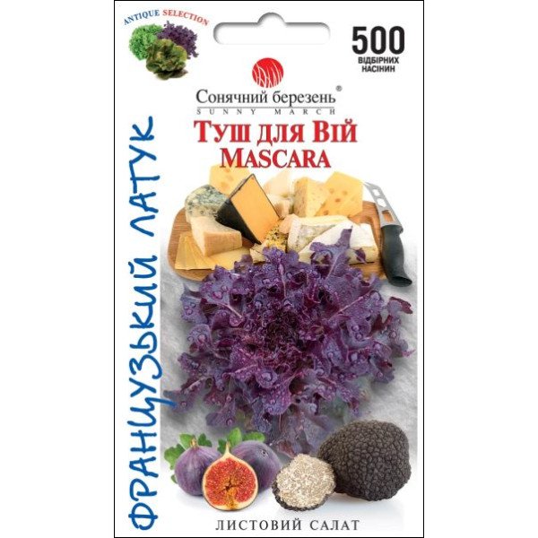 Семена салата Тушь для ресниц /500 семян/ *Солнечный Март*